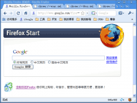 Screenshot: Chromin Frame: Makes Firefox resemble chrome